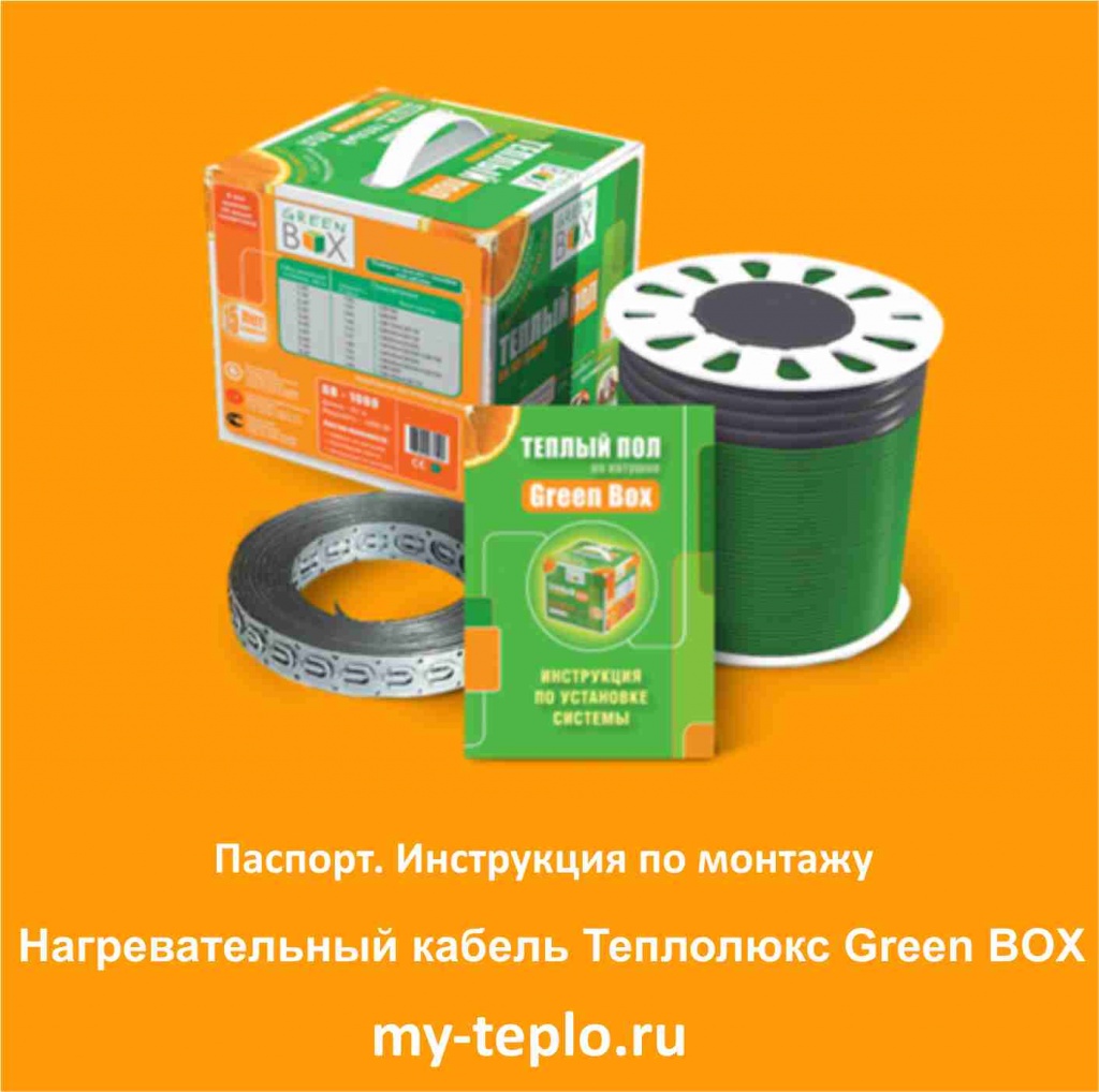 Теплолюкс терморегулятор как пользоваться. Смотреть фото Теплолюкс терморегулятор как пользоваться. Смотреть картинку Теплолюкс терморегулятор как пользоваться. Картинка про Теплолюкс терморегулятор как пользоваться. Фото Теплолюкс терморегулятор как пользоваться