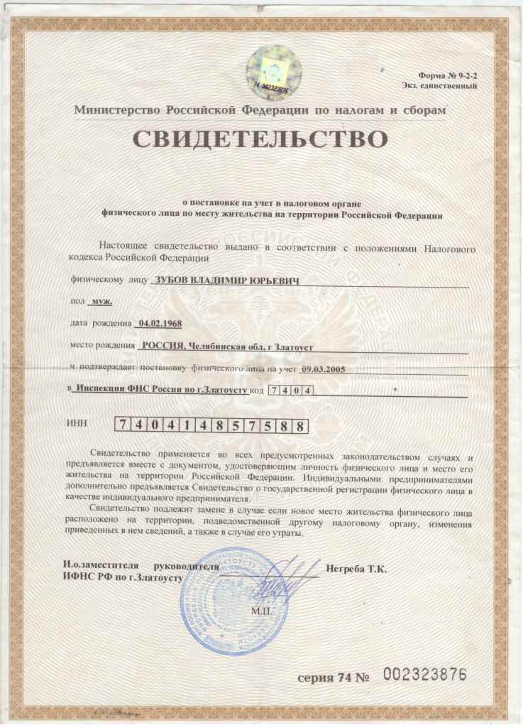 Наши документы Наши документы