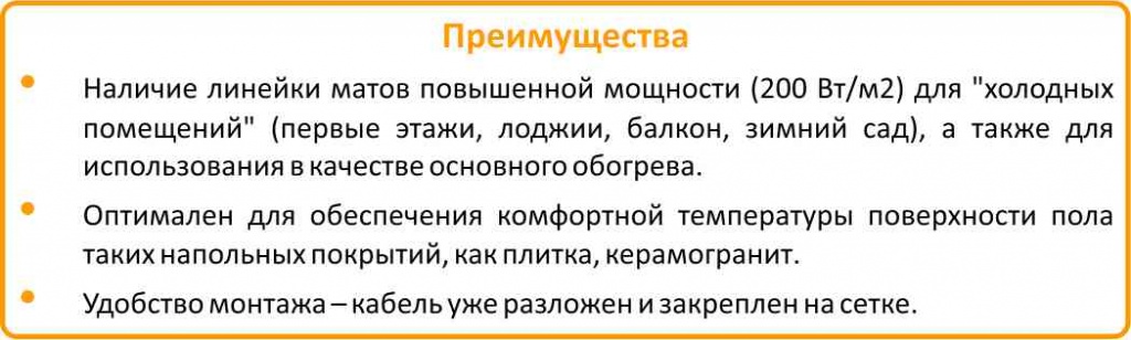Преимущества Теплолюкс Tropix 1120 Теплолюкс Tropix 1120 купить в Нижнем Тагиле
