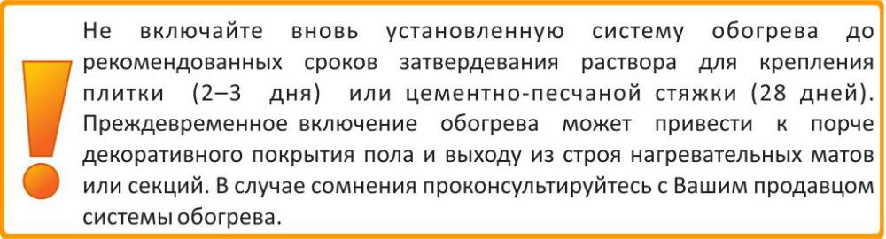 установка Теплолюкс ТР 711 регулятор теплого пола Теплолюкс по низкой цене в Нижнем Тагиле